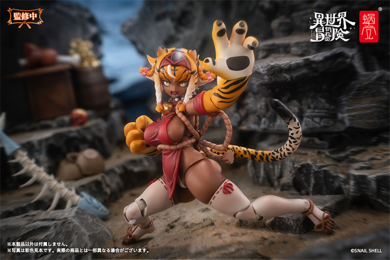 【特典】RPG-04 タイガーガール ガル 1/12 完成品アクションフィギュア