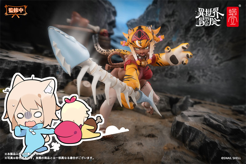 【特典】RPG-04 タイガーガール ガル 1/12 完成品アクションフィギュア