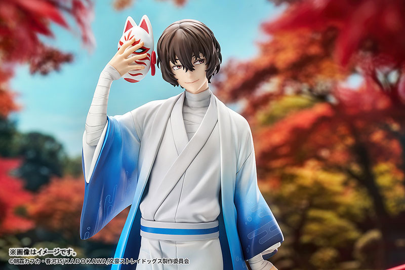 文豪ストレイドッグス 太宰治 着物Ver. 1/7 完成品フィギュア