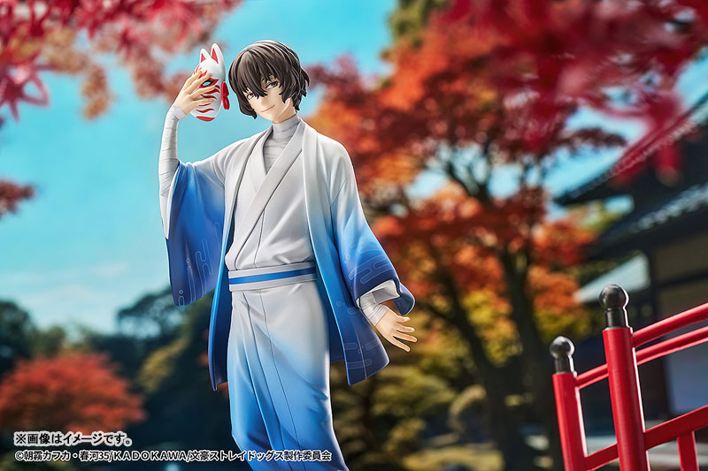 文豪ストレイドッグス 太宰治 着物Ver. 1/7 完成品フィギュア