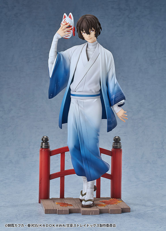 文豪ストレイドッグス 太宰治 着物Ver. 1/7 完成品フィギュア