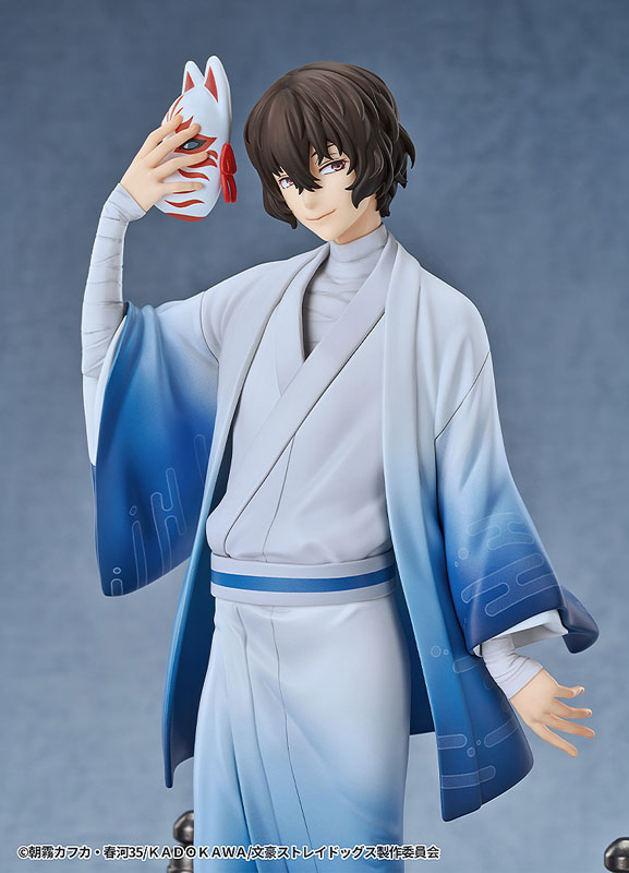 文豪ストレイドッグス 太宰治 着物Ver. 1/7 完成品フィギュア