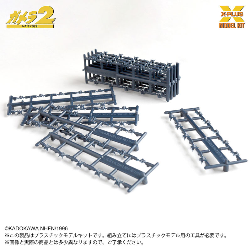 1/700 ソルジャーレギオン(500体) プラスチックモデルキット