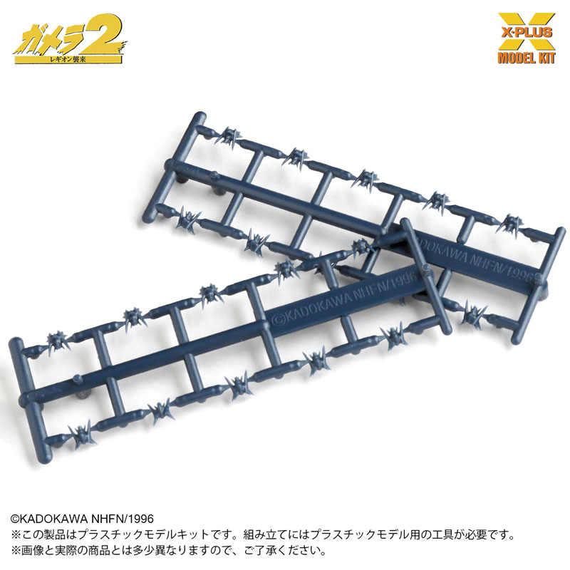1/700 ソルジャーレギオン(500体) プラスチックモデルキット