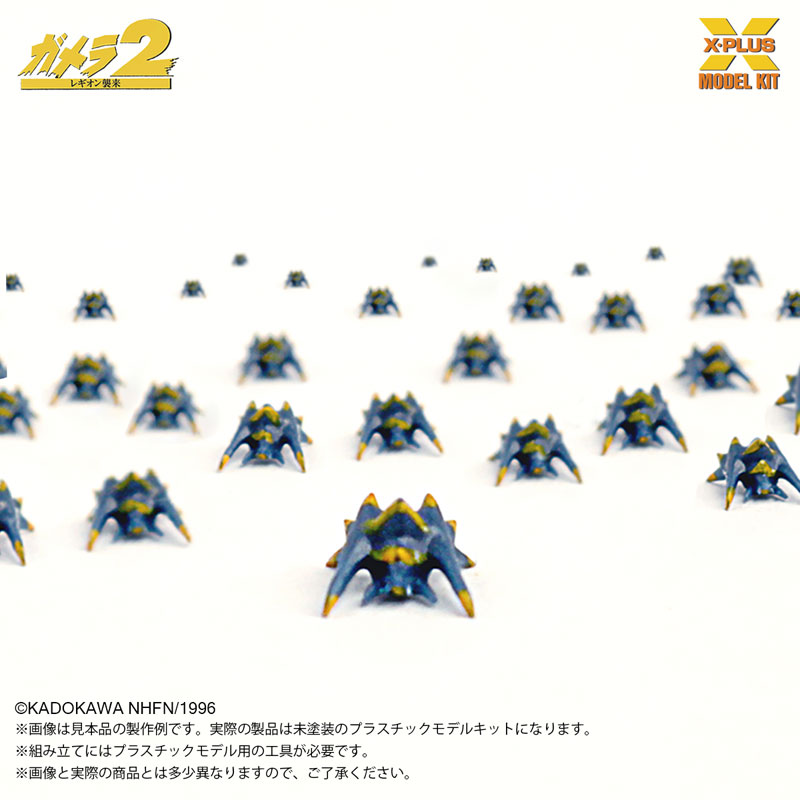 1/700 ソルジャーレギオン(500体) プラスチックモデルキット