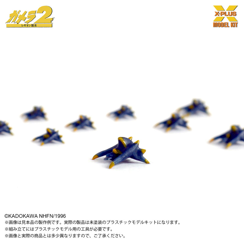 1/700 ソルジャーレギオン(500体) プラスチックモデルキット