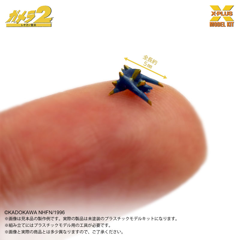 1/700 ソルジャーレギオン(500体) プラスチックモデルキット