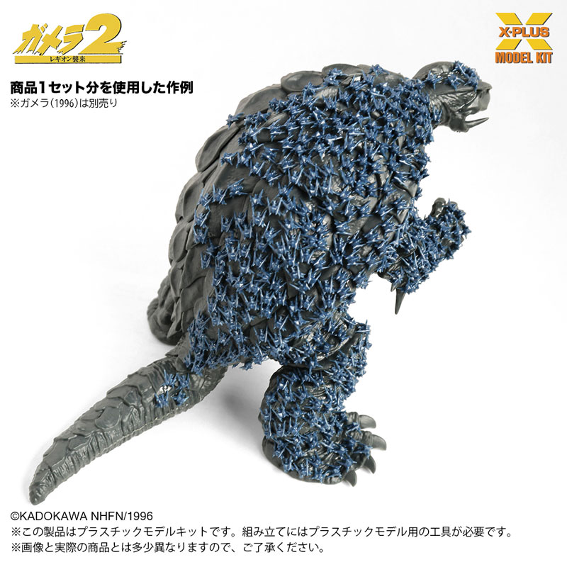 エクスプラス　ソルジャーレギオン (20体入) 1/700 ソルジャーレギオン(500体) プラスチックモデルキット