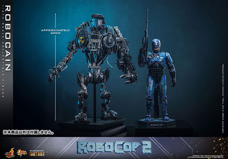 ムービー・マスターピース DIECAST『ロボコップ2』1/6 ロボケイン※延期・前倒し可能性大