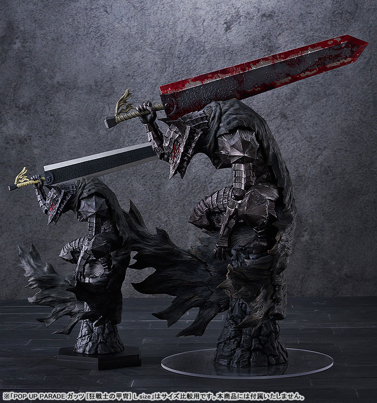POP UP PARADE ベルセルク ガッツ [狂戦士の甲冑] XL size 完成品フィギュア