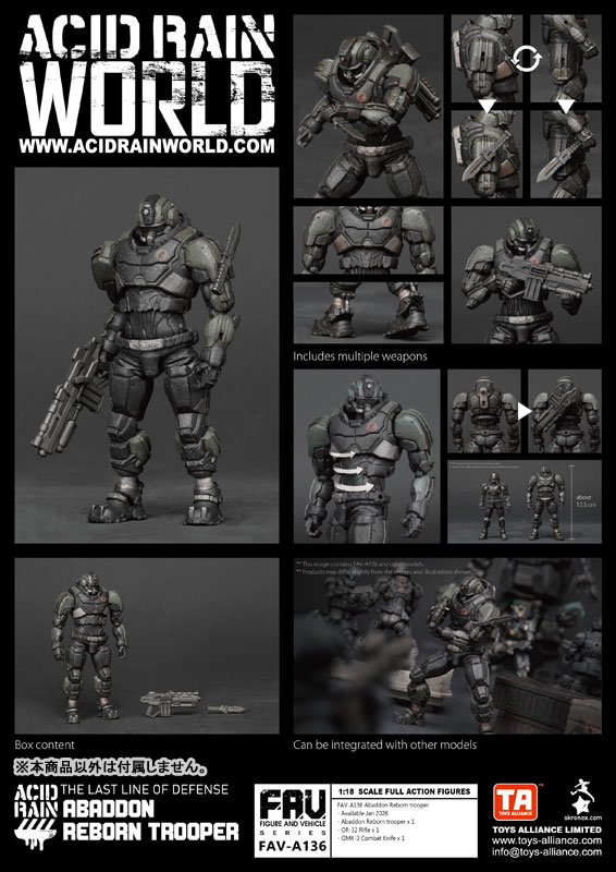 アシッドレイン 1/18スケール FAV-A136 アバドン リボーン トルーパー
