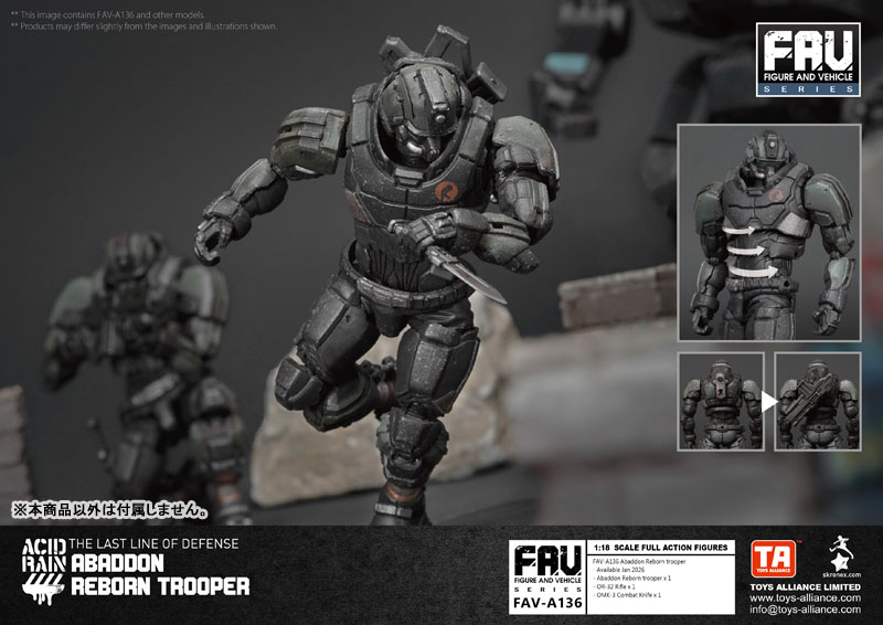 アシッドレイン 1/18スケール FAV-A136 アバドン リボーン トルーパー