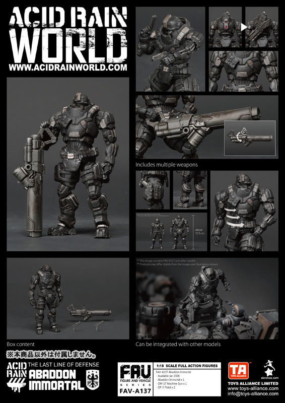 アシッドレイン 1/18スケール FAV-A137 アバドン イモータル