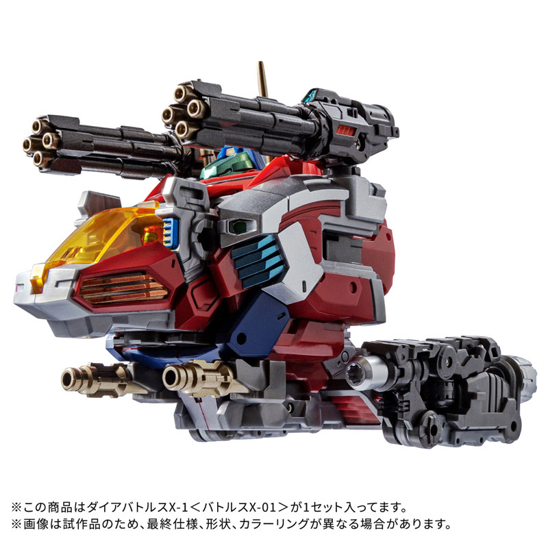 【中古】　ダイアクロン　ダイバトルス X-1 予約受付商品】T-SPARK ダイアクロン DA-119 ダイアバトルスX-1