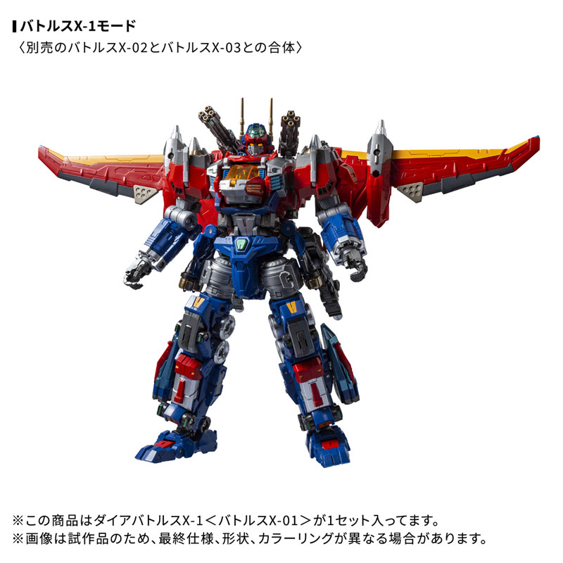 FIGURE-190150_06.jpg