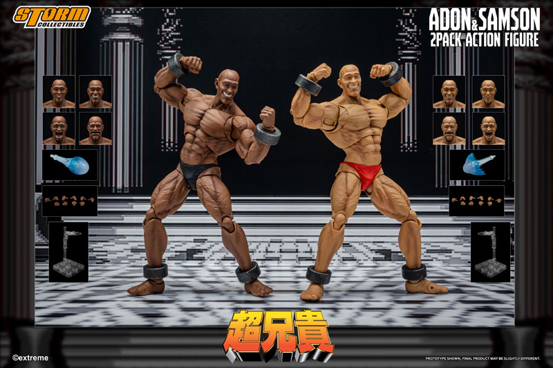 超兄貴 アクションフィギュア アドン＆サムソン 2パック