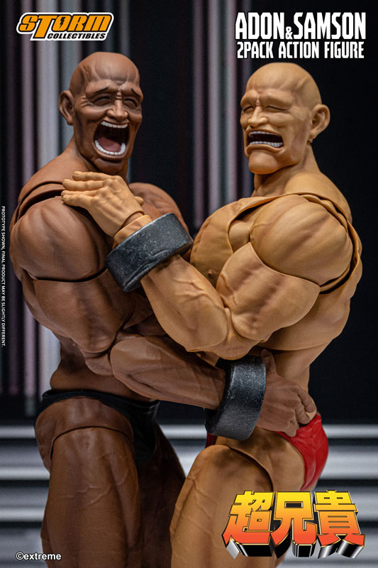 超兄貴 アクションフィギュア アドン＆サムソン 2パック