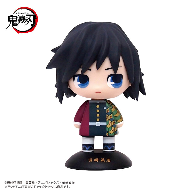 ゆらゆらヘッド 鬼滅の刃 冨岡義勇 完成品フィギュア