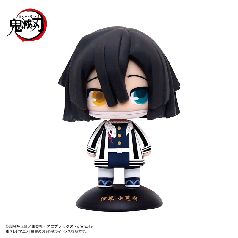 ゆらゆらヘッド 鬼滅の刃 伊黒小芭内 完成品フィギュア