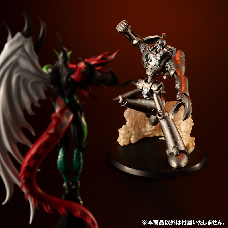 【限定販売】MONSTERS CHRONICLE 遊☆戯☆王デュエルモンスターズGX 古代の機械巨人(アンティーク・ギアゴーレム)
