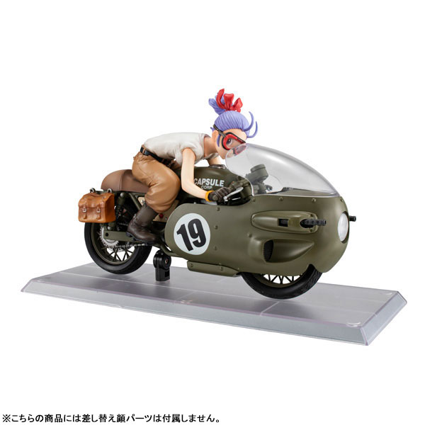 デスクトップリアルマッコイ ドラゴンボールZ 03 ブルマ -限定復刻仕様版- 完成品フィギュア
