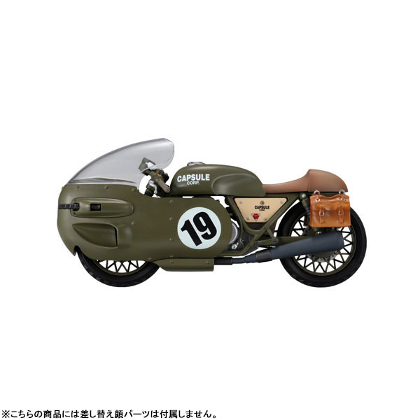 デスクトップリアルマッコイ ドラゴンボールZ 03 ブルマ -限定