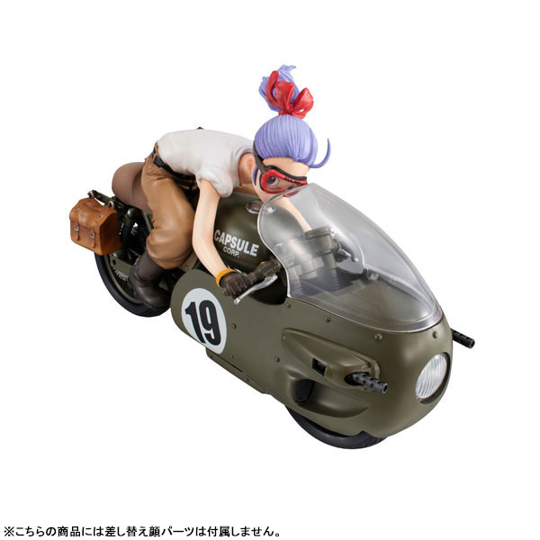 デスクトップリアルマッコイ ドラゴンボールZ 03 ブルマ -限定復刻仕様版- 完成品フィギュア