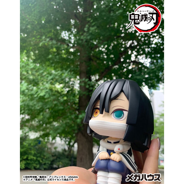 るかっぷ 鬼滅の刃 伊黒小芭内 完成品フィギュア