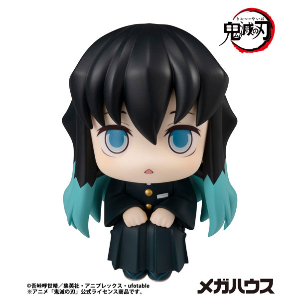 るかっぷ 鬼滅の刃 時透無一郎 完成品フィギュア