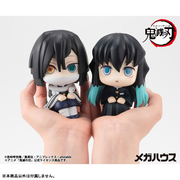 るかっぷ 鬼滅の刃 時透無一郎 完成品フィギュア