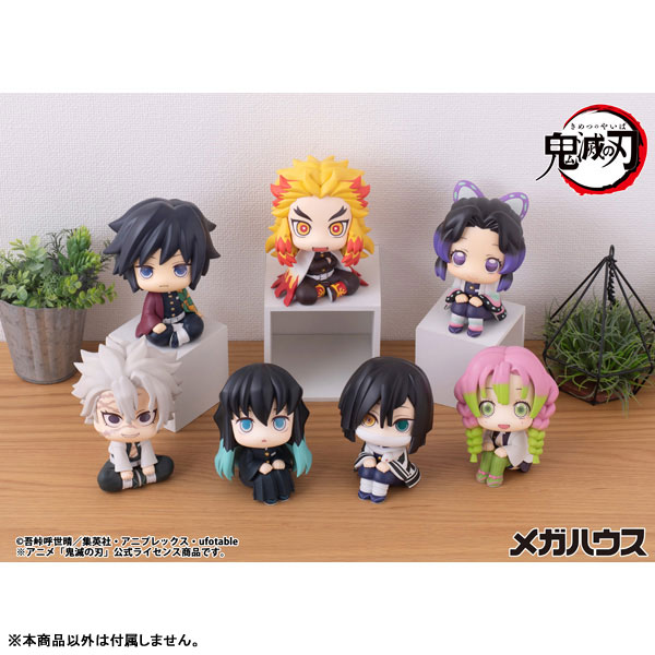 るかっぷ 鬼滅の刃 時透無一郎 完成品フィギュア