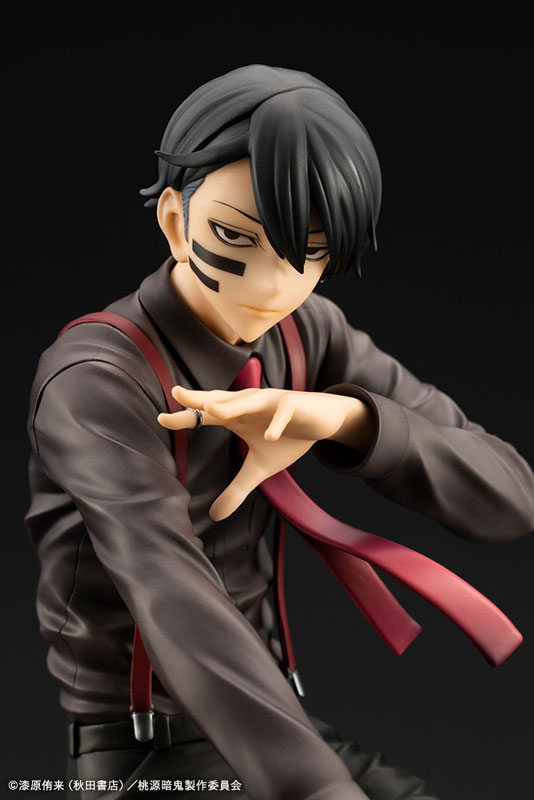 ARTFX J 桃源暗鬼 無陀野無人 1/8 完成品フィギュア