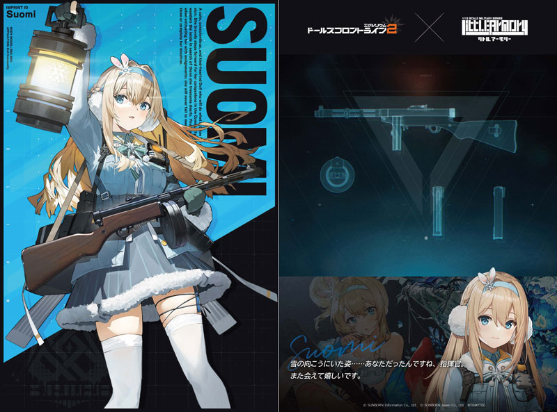 [LA-DF34]ドールズフロントライン2 スオミ 1/12 プラモデル
