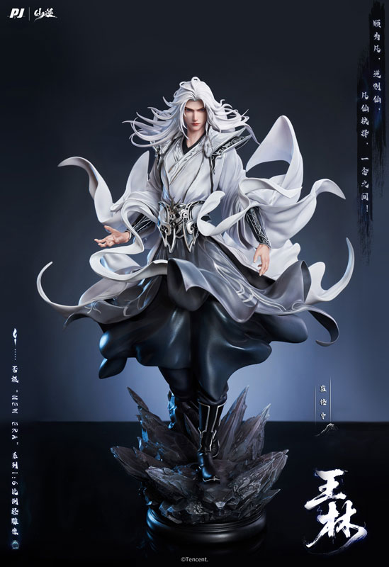 Renegade Immortal Wang Lin 1/6 完成品フィギュア