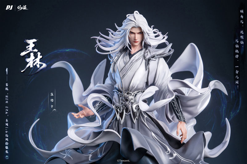 Renegade Immortal Wang Lin 1/6 完成品フィギュア