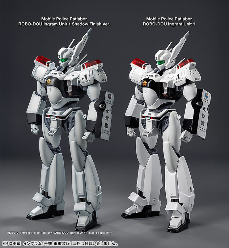 イベント限定版 新品未開封 スリー・ゼロ ロボ道 機動警察パトレイバー 