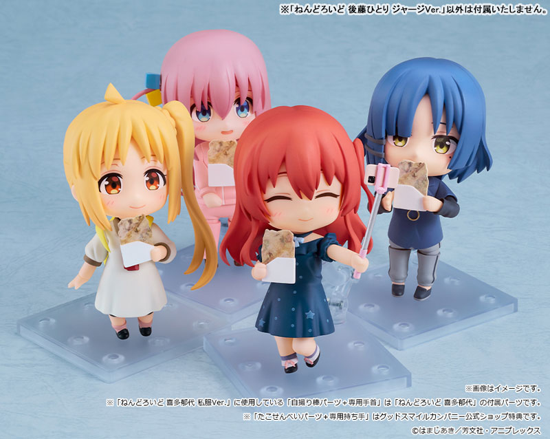 ねんどろいど アニメ「ぼっち・ざ・ろっく！」 後藤ひとり ジャージVer.