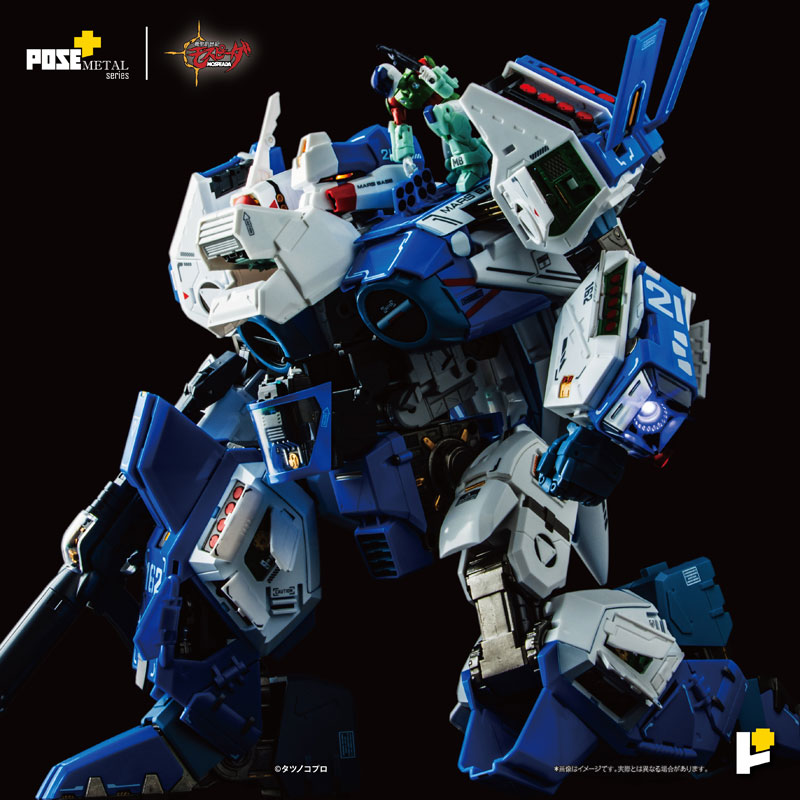 POSE+METALシリーズ 機甲創世記モスピーダ 1/28 AFC-01H