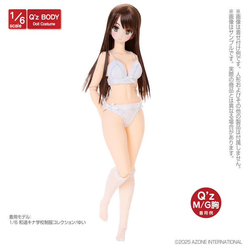 1/6 Q’z オーバーチュールブラ＆ショーツset ホワイト×ホワイト (ドール用)