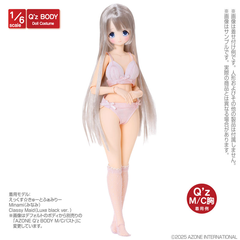 1/6 Q’z オーバーチュールブラ＆ショーツset ペールピンク×ホワイト (ドール用)