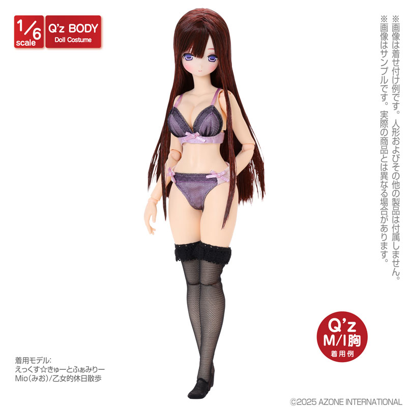 1/6 Q’z オーバーチュールブラ＆ショーツset パープル×ブラック (ドール用)