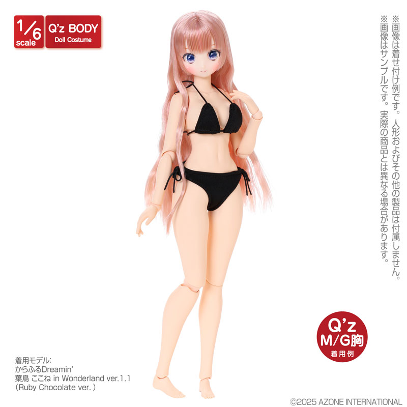 1/6 Q’z 紐ビキニset ブラック (ドール用)