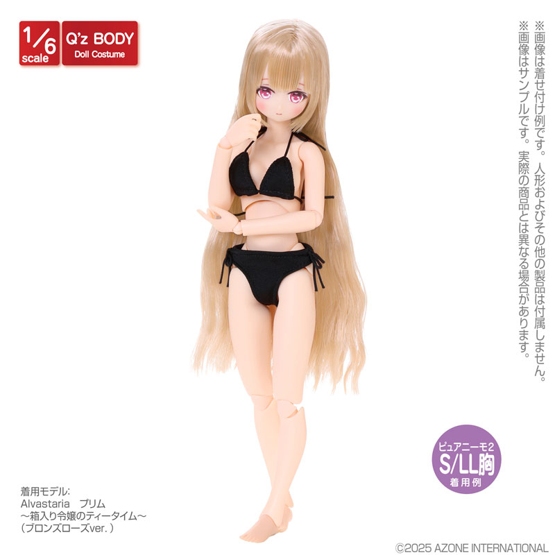 1/6 Q’z 紐ビキニset ブラック (ドール用)