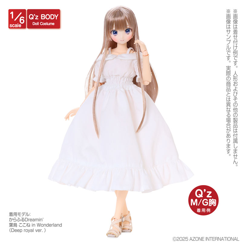 1/6 Q’z オフショルダーフレアワンピース ホワイト (ドール用)