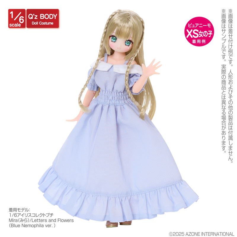 1/6 Q’z オフショルダーフレアワンピース サックス (ドール用)