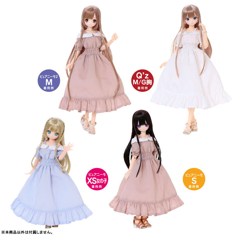 1/6 Q’z オフショルダーフレアワンピース サックス (ドール用)