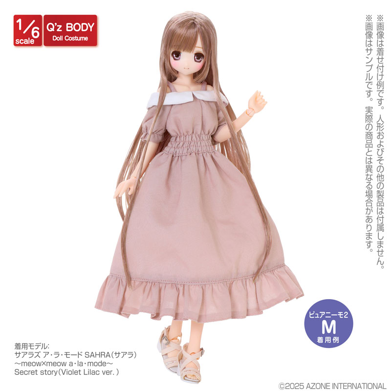 1/6 Q’z オフショルダーフレアワンピース モーヴピンク (ドール用)