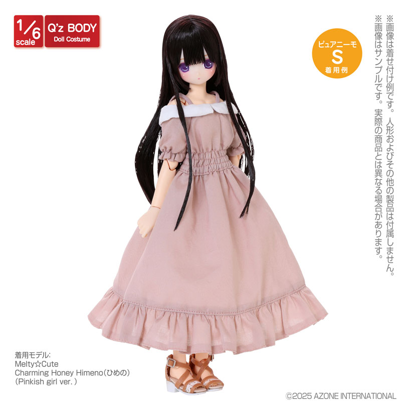 1/6 Q’z オフショルダーフレアワンピース モーヴピンク (ドール用)