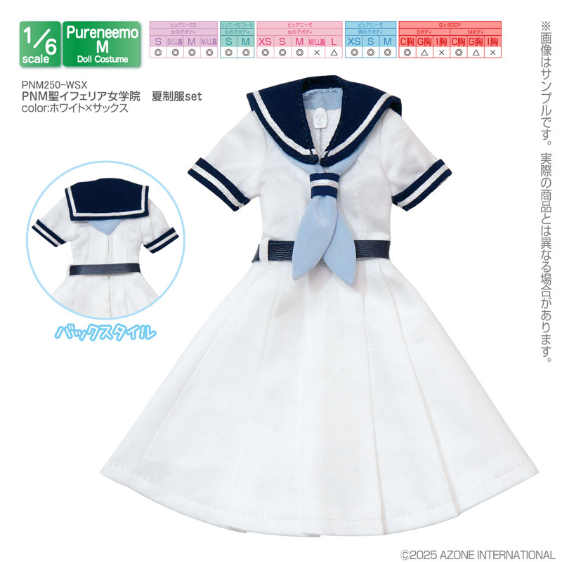 1/6 PNM聖イフェリア女学院 夏制服set ホワイト×サックス (ドール用)