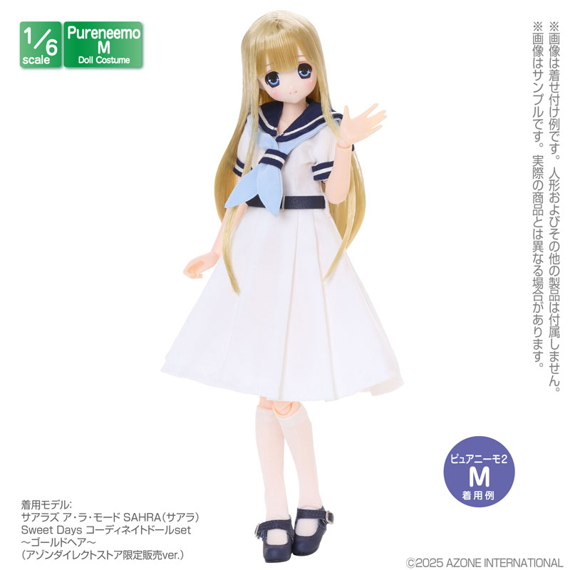 1/6 PNM聖イフェリア女学院 夏制服set ホワイト×サックス (ドール用)